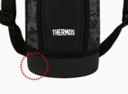 Termos nawadniający dla sportowców 1,5 l Thermos - czarno-żółty