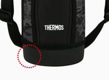 Termos nawadniający dla sportowców 1,5 l Thermos - czarno-żółty